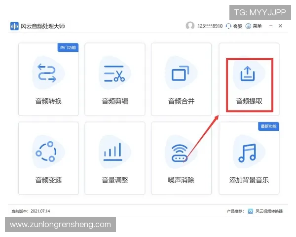 尊龙网站下载方法：详细步骤助你顺利完成安装