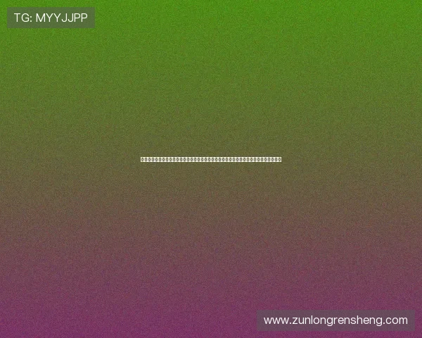 尊龙网址娱乐平台多平台兼容，支持手机电脑多设备登录，随时随地享受高品质的游戏体验