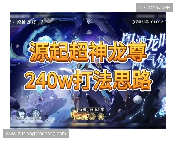 尊龙网页版如何打造优质娱乐平台引领游戏潮流