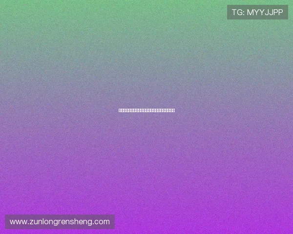 尊龙凯时金年会线上登陆助力企业年度盛典顺利举行