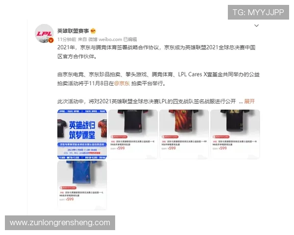 尊龙体育最新消息带你了解平台合作伙伴与行业联盟动态