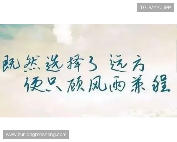 尊龙凯时人生就是拼搏：坚持拼搏的心态如何帮助你在职业道路上取得更大成功