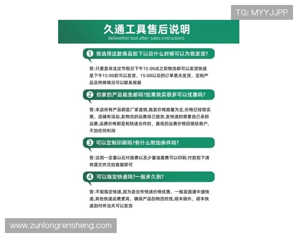 尊龙app常见问题与解决方案全面汇总帮助用户解决使用中遇到的各种困扰