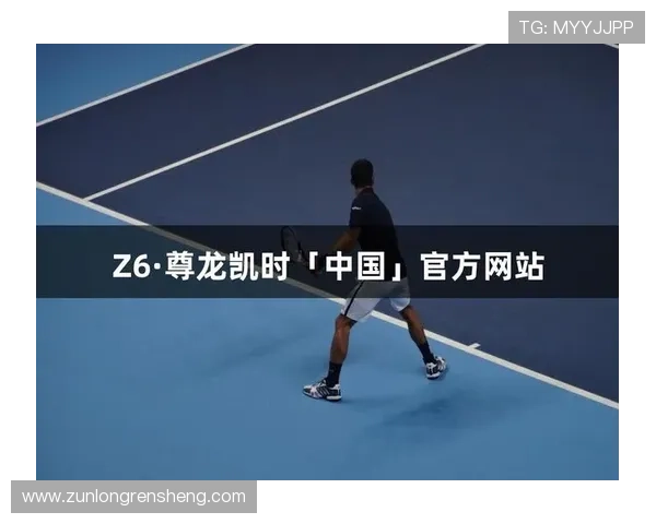 尊龙凯时官方网址登录流程详解,快速便捷进入游戏世界的完整操作指南 尊龙凯时官方网址登录流程详解,快速便捷进入游戏世界的完整操作指南