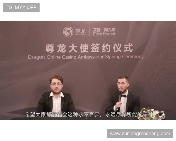 尊龙体育官方版苹果手机版下载安装教程及常见问题解答指南 尊龙体育官方版苹果手机版下载安装教程及常见问题解答指南