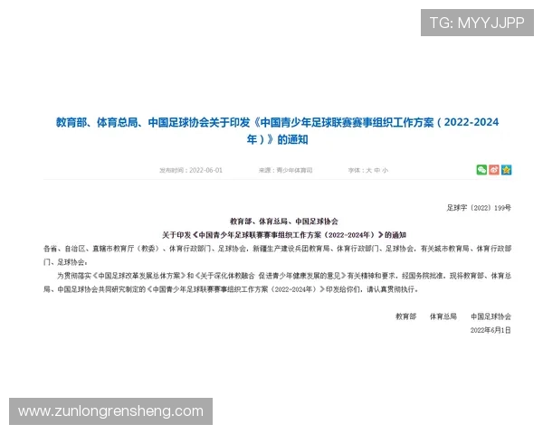 尊龙凯时平台入口支持多设备登录方式及操作步骤详解 尊龙凯时平台入口支持多设备登录方式及操作步骤详解