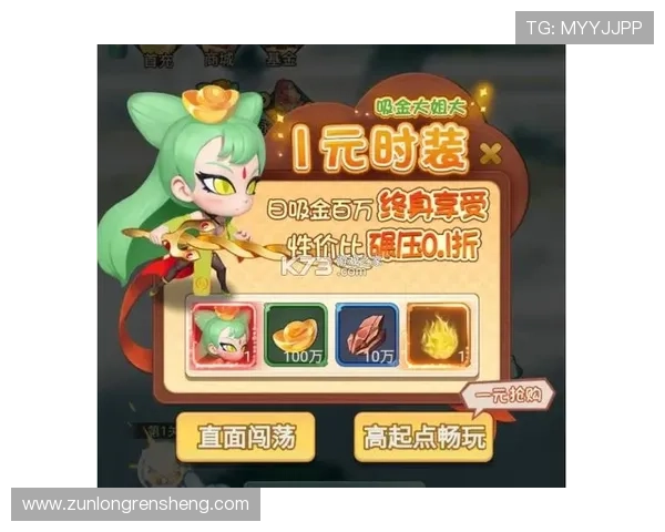 尊龙官方网站首页提供专业的游戏攻略与技巧分享助力玩家提升游戏水平 尊龙官方网站首页提供专业的游戏攻略与技巧分享助力玩家提升游戏水平