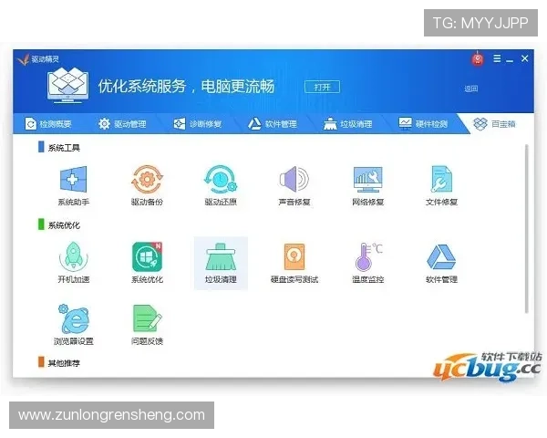 凯时KS电脑版官网支持多平台同步登录，确保玩家随时随地畅享精彩游戏内容