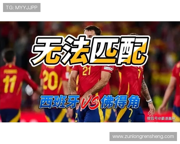 世界杯西班牙VS佛得角比赛直播平台推荐及电视转播频道详细介绍与观看指南 世界杯西班牙VS佛得角比赛直播平台推荐及电视转播频道详细介绍与观看指南