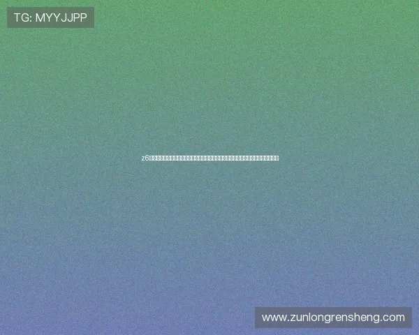 z6尊龙官网世界杯官方合作伙伴与赞助商信息全景介绍为赛事提供权威支持与合作背景 z6尊龙官网世界杯官方合作伙伴与赞助商信息全景介绍为赛事提供权威支持与合作背景