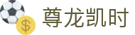 尊龙凯时·九游娱乐手机网址-(中国)问鼎娱乐尊龙凯时九游娱乐手机网址九游娱乐的网址欢迎您